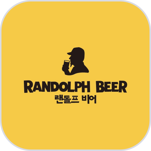 랜돌프비어