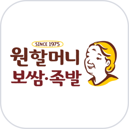원할머니보쌈족발-1