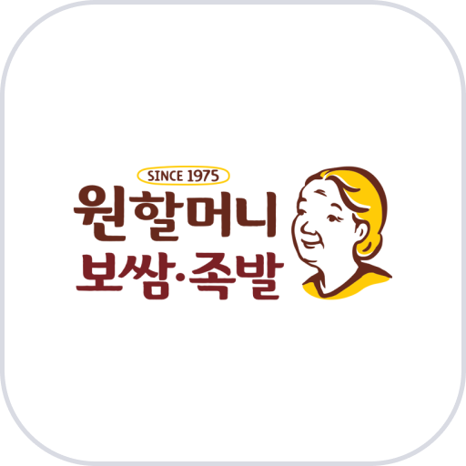 원할머니보쌈족발