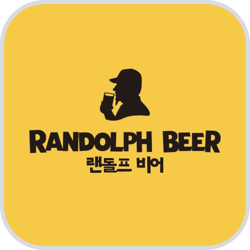 랜돌프비어