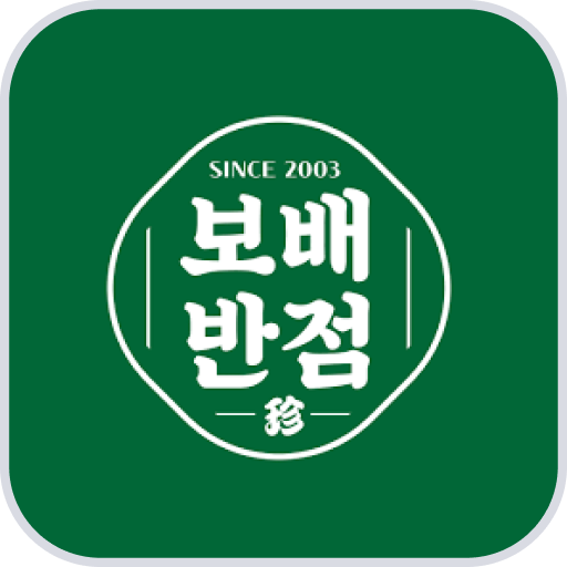 보배반점