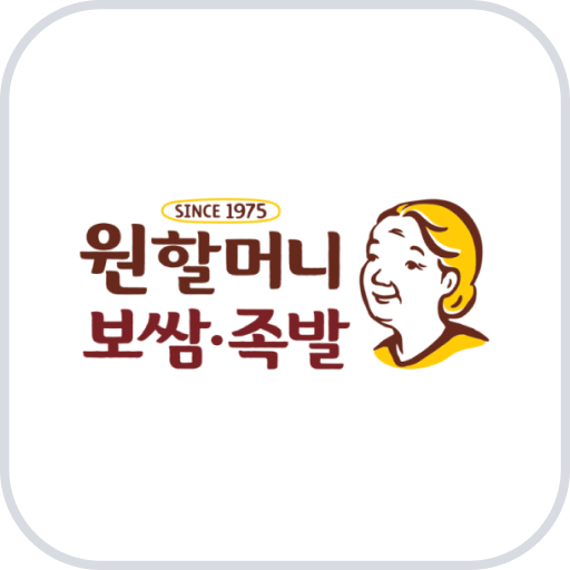 원할머니보쌈족발