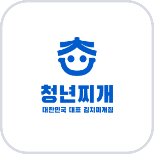 청년찌개