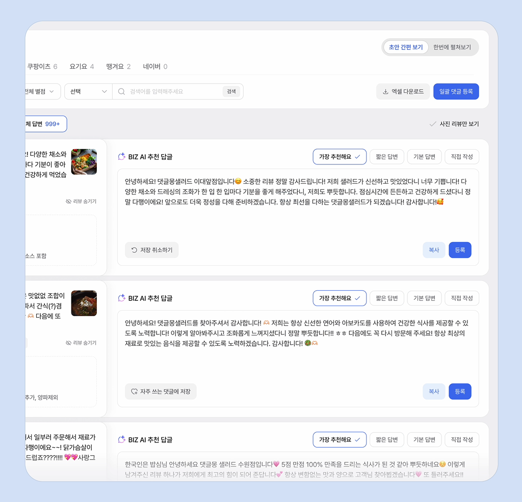 비디오 로딩 중